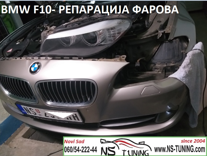bmw f10 f11 reparacija fara vlaga voda xenon d1s novi sad tuning